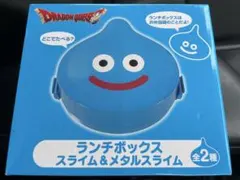 ドラゴンクエスト DRAGON QUEST ランチボックス スライム 新品未開封