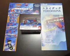 名探偵コナン　スカイダック乗車記念チョロQ