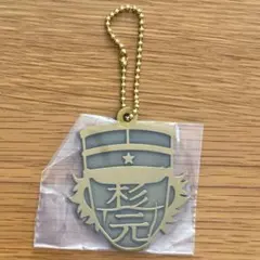 ゴールデンカムイ 一番くじ G賞 メタルチャーム 杉元 - メルカリ
