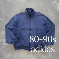 80's adidas デサント製 ジャージブルゾン L ネイビー 裏起毛 古着