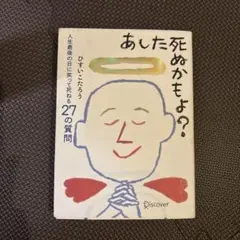 Item thumbnail for item fa86fcb8-a9c2-4e15-8275-9faccac6f33d