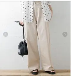 ワイドチノパンツ