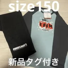 ◎マインクラフト　キッズ　裏起毛パジャマ　上下セット　TNT爆弾