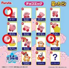【1つのお値段です】星のカービィ チョコエッグ