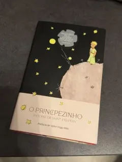 星の王子さま ポルトガル語 ラトビア語 旧版 7753 | Mercari