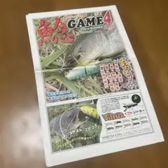 Item thumbnail for item 3fc1858b-cedb-4c0b-96bd-1a88d391de33