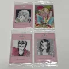 矢沢あい　ツインウエハース　天使なんかじゃない　冴島翠　須藤晃　麻宮裕子