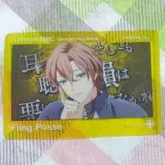 夢野幻太郎 クリアカード