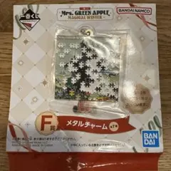 Mrs. GREEN APPLE 一番くじ F賞 メタルチャーム