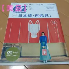 Item thumbnail for item 16b9547f-2095-4fd6-a232-a24140c07b79