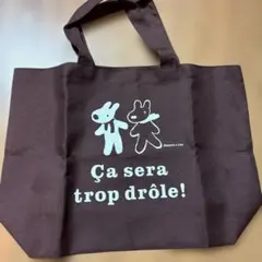 Pasco Gaspard et Lisa エコバッグ ブラウンのサムネイル