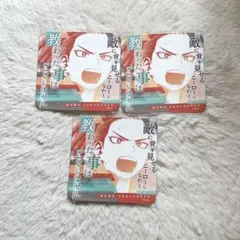 僕のヒーローアカデミア展　アートコースター　八百万百