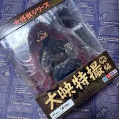 超希少・当時物】ガメラ2 レギオン襲来 フィギュア ALPHA製 ビンテージ