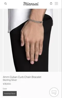miansai Vesper Chain Bracelet Mサイズ miansai Vesper Chain Bracelet Mサイズ - メルカリ
