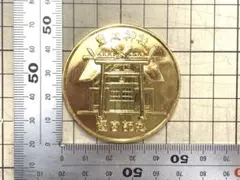 皇太神社　遷宮記念メダル　金色メダル　記念品のサムネイル
