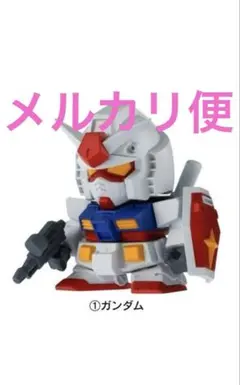 機動戦士ガンダム V作戦ビスケット 付属の組立式ミニキット ガンダムのサムネイル