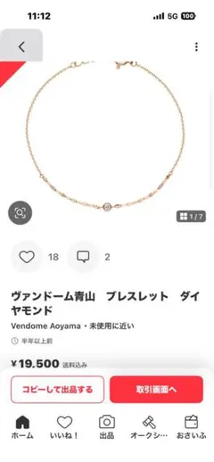 Item thumbnail for item 459eeff7-662c-4fd9-8b6d-3b4558f5d2c8