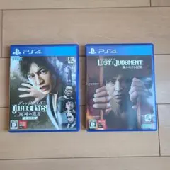 PS4 ジャッジアイズ　ロストジャッジメント 2本セット