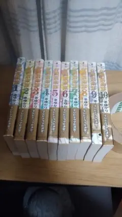2026年最新】有閑倶楽部 全巻の人気アイテム - メルカリ