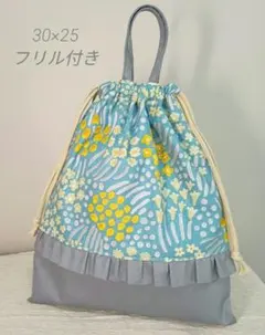 30×25cm 給食袋 くすみグリーン お花畑 フリル付き 入園入学 女の子