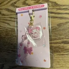 マイメロディ 当りくじ ビーズチャーム 未開封