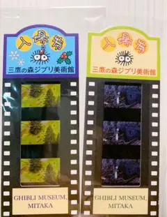 ★希少 名シーン ネガ★ ハウルの動く城 フィルム ハウル ジブリ