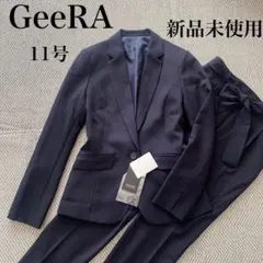 11号 洗える　　セットアップスーツ　テーパード　L ネイビー　ビジネス　新品