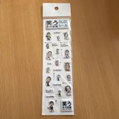 2026年最新】笑う犬の冒険の人気アイテム - メルカリ