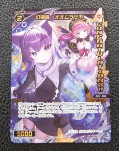 Item thumbnail for item 1c5d442e-8736-4000-94db-96e0090a4bfd