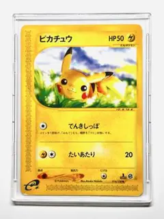 ピカチュウ eカード 1ED 016/128 ポケカ 1st Edition