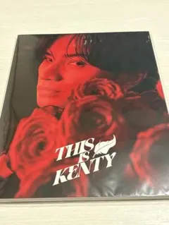 中島健人　THIS IS KENTY フォトブック