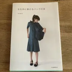 メルメルワクワク様 リクエスト 2点 まとめ商品