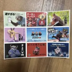 ズートピア2 映画　入場者特典　来場者　パロディ広告ステッカー　シール