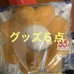 新品 ミスド 福袋 2026 グッズのみ 6500円