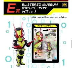 一番くじ 仮面ライダー ゼロワン E賞 ゼロツー イズver.