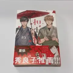 シンフォギア 【蒼ノ一閃 滅破：心】翼 サイン SP PSA10 2026年最新】蒼ノ一閃 滅破:心の人気アイテム - メルカリ