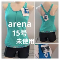 未使用★arena15号★優し可愛い♪セパレート水着風ワンピース水着めくれ上がり