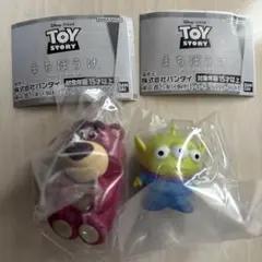 まちぼうけ トイストーリー リトルグリーメンとロッツォ2点セット
