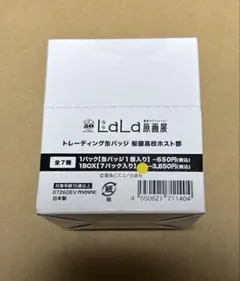 桜蘭高校ホスト部】鳳鏡夜 LaLa 2004 応募者全員サービス 缶バッジ