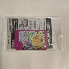 ポケモンメザスタ ピカチュウ