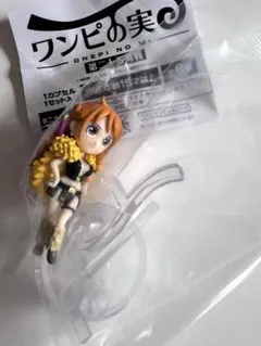 ワンピの実 第二十五海戦 ナミ