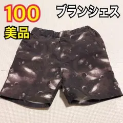美品 100 ブランシェス　branshes 宇宙　ハーフパンツ　半ズボン