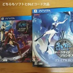 影牢〜ダークサイド プリンセス〜 プレミアムボックス - メルカリ