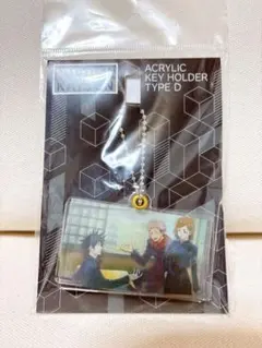 呪術廻戦　アクキー