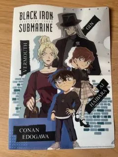 名探偵コナン　黒鉄の魚影　クリアファイル