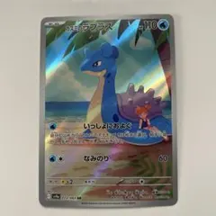 2026年最新】カスミのラプラス ARの人気アイテム - メルカリ