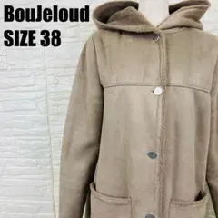 BouJeloud ボア 裏起毛 フード付 コート 38 2449のサムネイル
