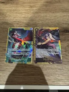 ワンピースカード　ミホーク　クロコダイル　SEC シークレット