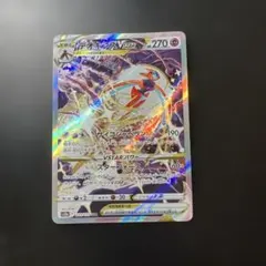 rinco様 リクエスト 2点 まとめ商品