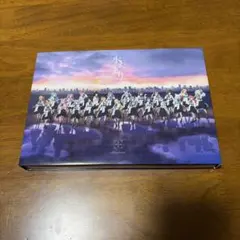 Blue Journey 水たまり CD